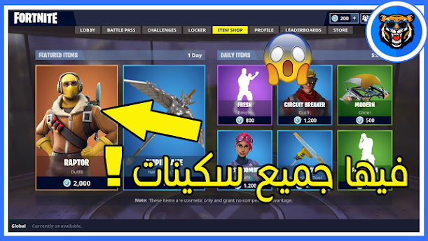 حسابات نصف شهرية مجانية