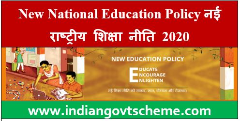 National Education Policy
