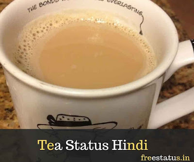 Tea-Status-Hindi 