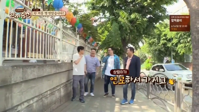 한끼줍쇼에서 캐리한 지상렬 입담