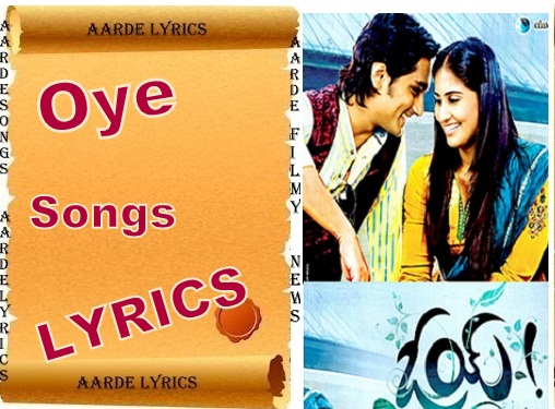 Oy Oy Song Lyrics From Oye 2009 Telugu Movie Aarde Lyrics Aditi singh sharma, armaan malik music: oy oy song lyrics from oye 2009