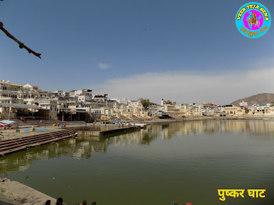 PUSHKAR, PUSHKAR LAKE, AJMER, TEJAJI