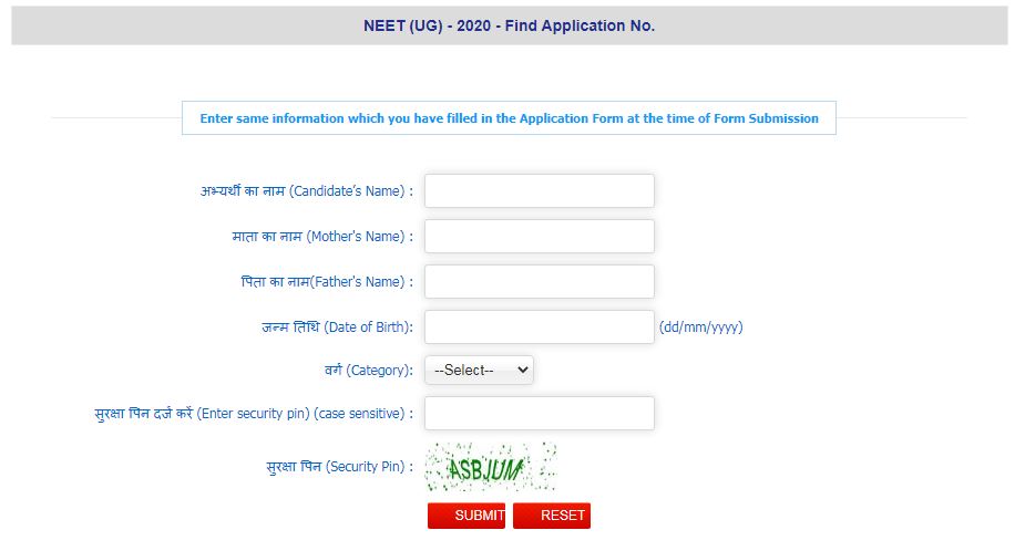 neet admit card download 2020