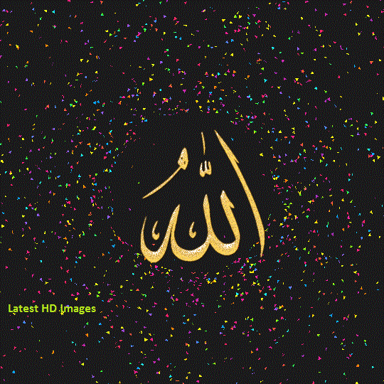 10+ Best ALLAH HD Images For Whatsapp Dp Free Download GuLZaiB Writes