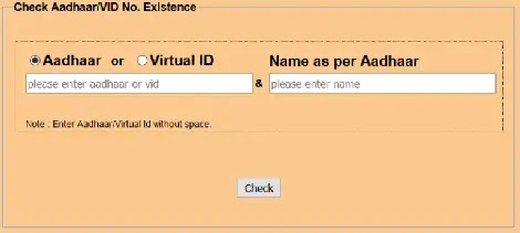 online awas yojana online+awas+yojana