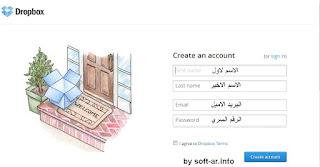 ����� ������ 2014 Dropbox �������� ������� ��� �������� ����� ���� ��� ����� Dropbox.jpg