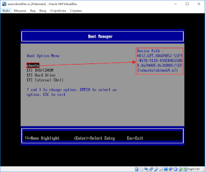 Efi shell команды для установки windows 10 через usb