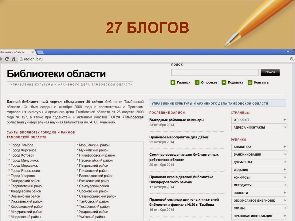 Составьте таблицу ссылок. X y таблица истинности. Составьте таблицу ссылок на сайты библиотек. Составьте таблицу ссылок. Таблица объект свойство и объект объект.