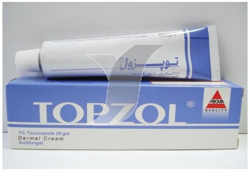 توبزول توبزول