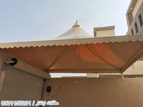 مظلات احواش بأفضل الأسعار وبأشكال حديثة مظلات احواش بأفضل الأسعار وبأشكال حديثة