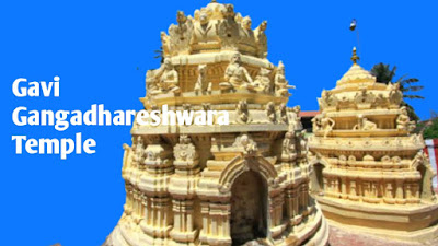 Gavi Gangadhareshwara Temple Bangalore