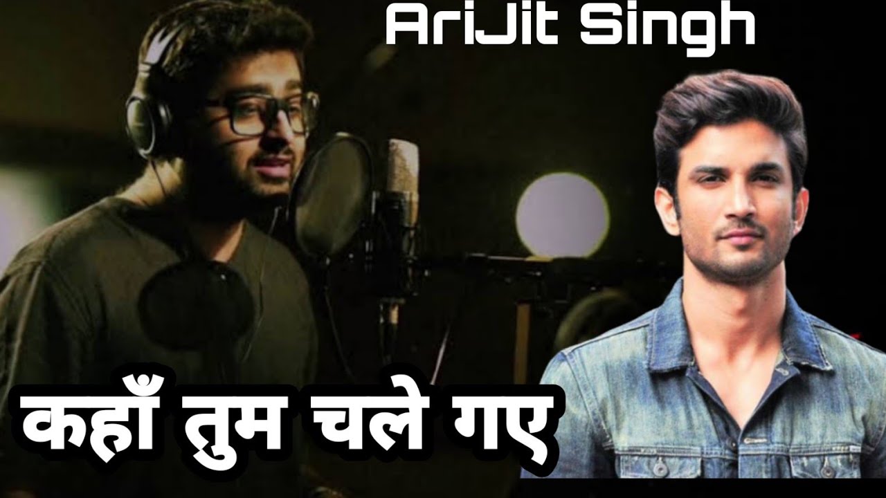 Arijit Singh Tribute To Sushantsingh Rajput à¤à¤¹ à¤¤ à¤® à¤à¤² à¤à¤ Rip Sushant Singh Rajput arijit singh tribute to sushantsingh