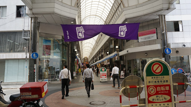 川端通り
