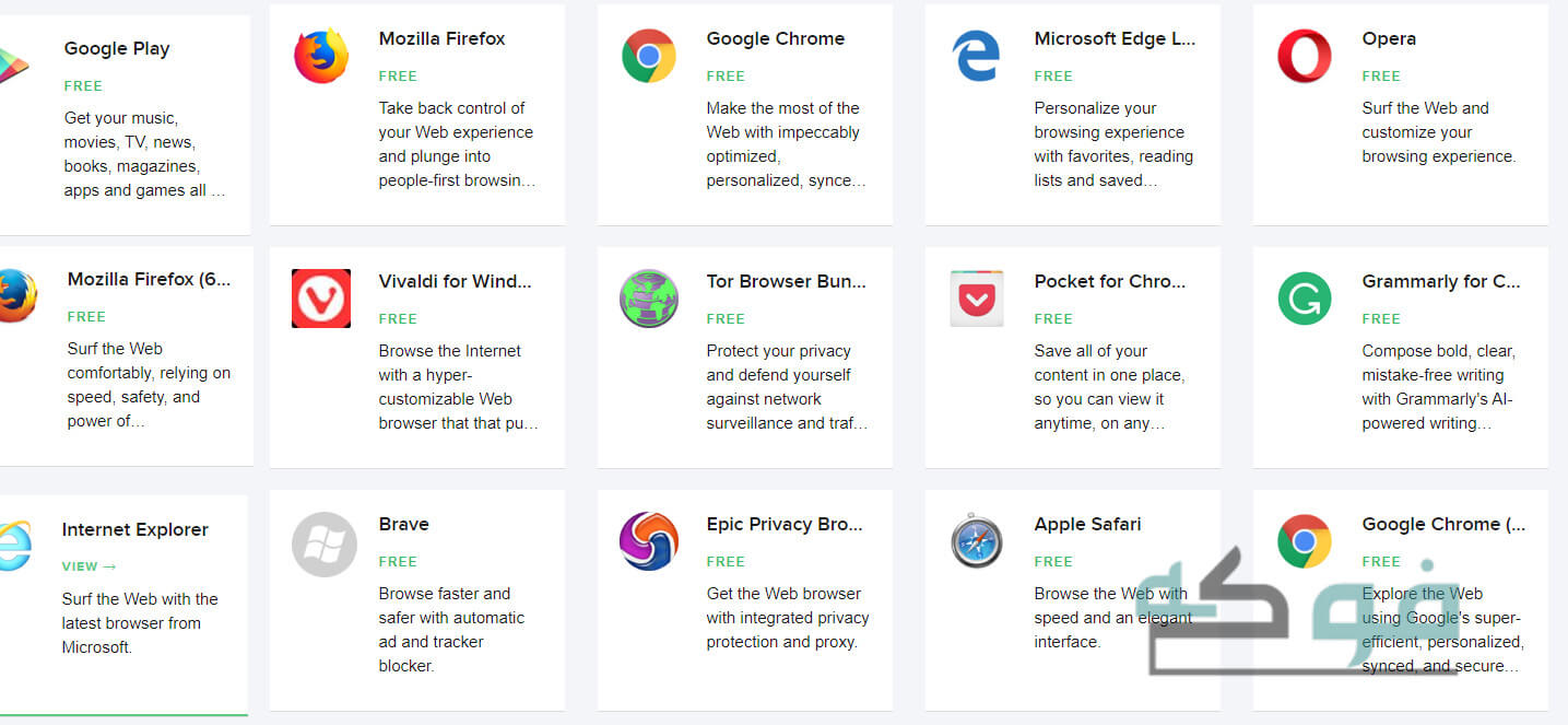 تحميل برنامج لتنظيف الجهاز وتسريع النت مجاني باللغة العربية ccleaner تحميل برنامج لتنظيف الجهاز وتسريع النت مجاني باللغة العربية ccleaner