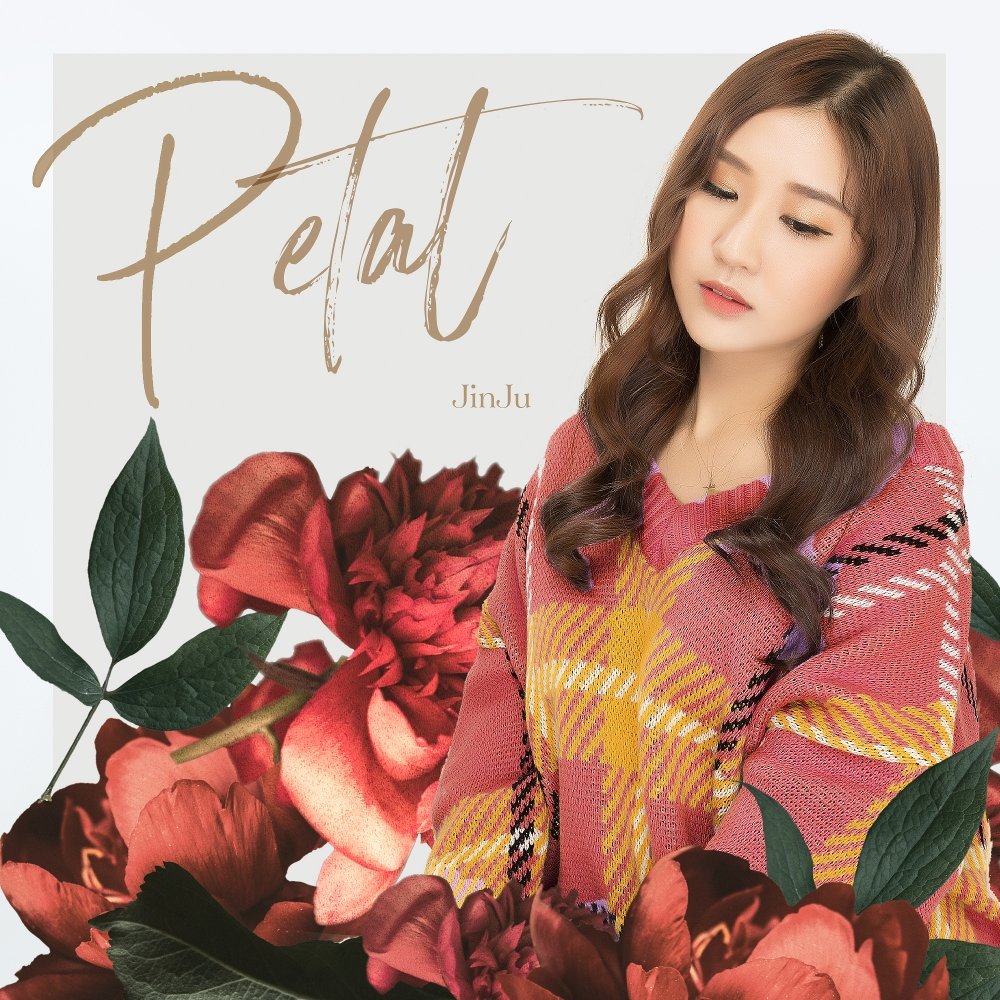 Jin Ju – Petal – Single