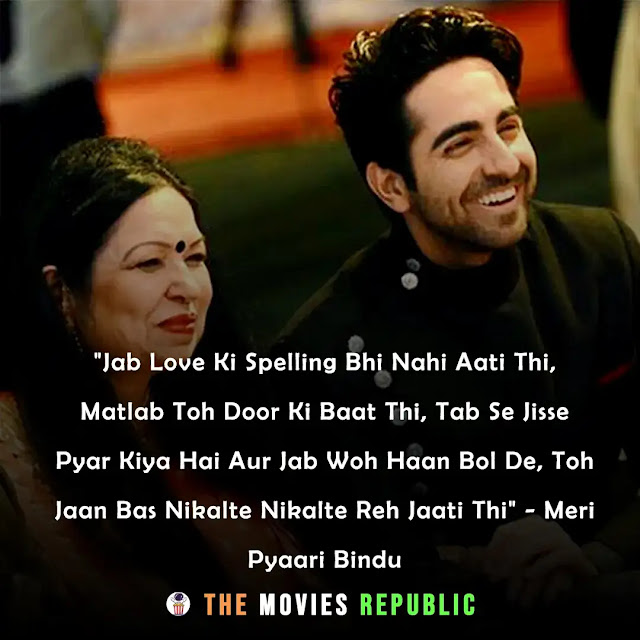 ayushmann khurrana dialogues,ayushmann khurrana quotes,ayushmann khurrana status,ayushmann khurrana shayari, ayushmann khurrana captions,आयुष्मान खुराना के डायलोग