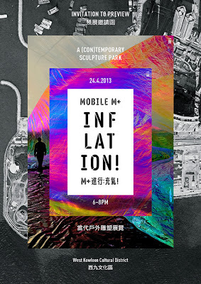 event poster from M+ Inflation, 4 layers creative design