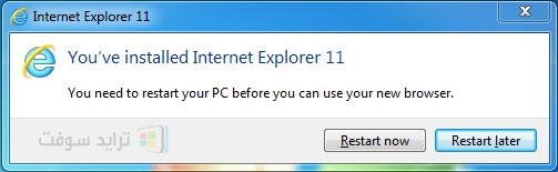 Internet Explorer 11 Browser