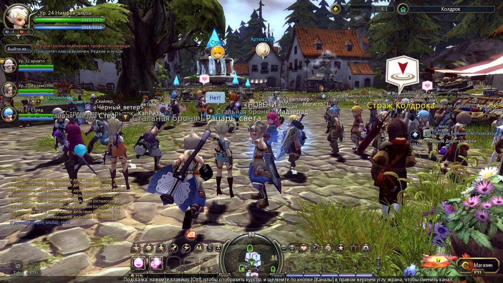 Non Mmorpg Games Non Mmorpg Games