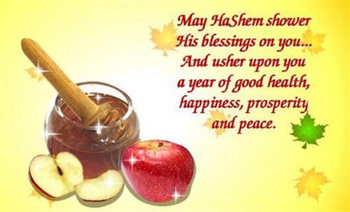 http://1.bp.blogspot.com/-IlE1NYlnr50/VdxTLRV9OTI/AAAAAAAAAUc/n4WjXFd0AOw/s1600/Rosh%2BHashanah%2BGreeting.jpg