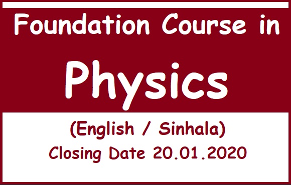 Foundation Course in  Physics