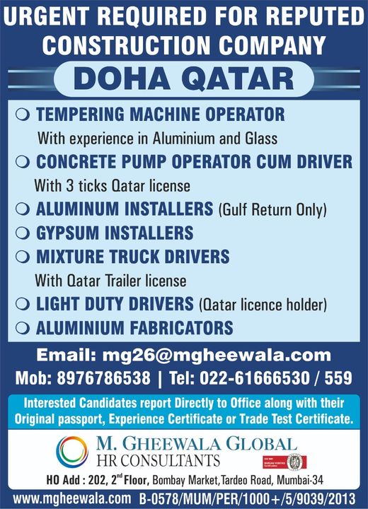 QATAR JOBS REQUIRED FOR A REPUTED CONSTRUCTION COMPANY IN QATAR gulf jobs