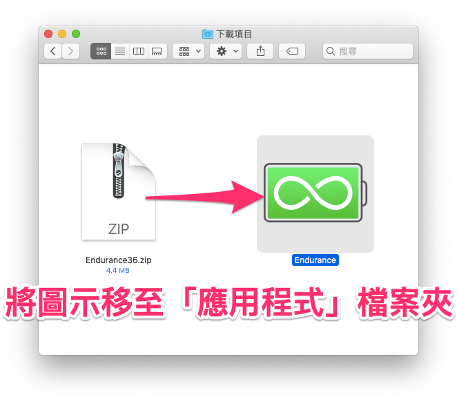 Mac 省電模式