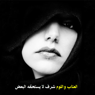 تحميل اجمل صور منوعة Miscellaneous اقوي العبارات مكتوبة بالصور