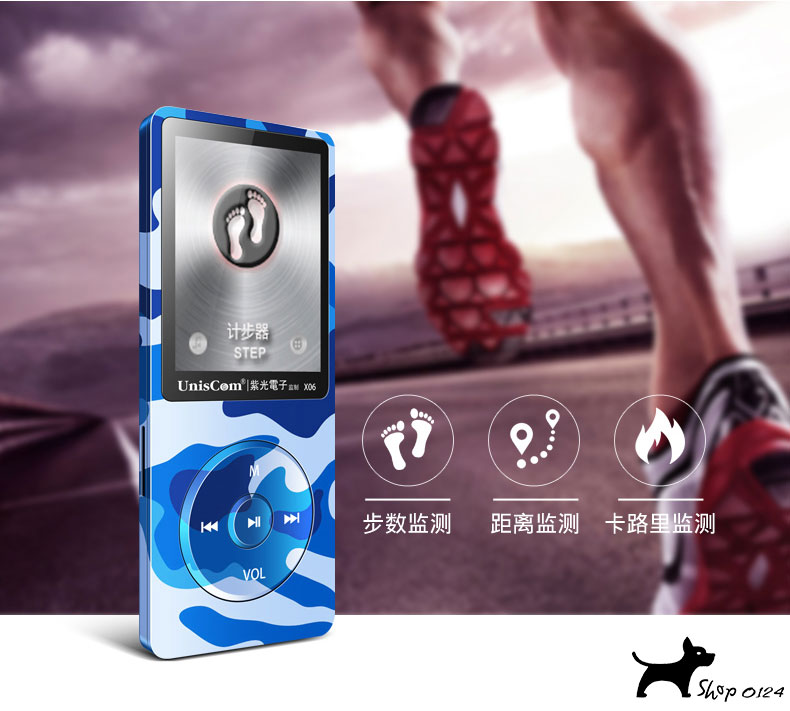 Máy nghe nhạc lossless bluetooth Uniscom X06