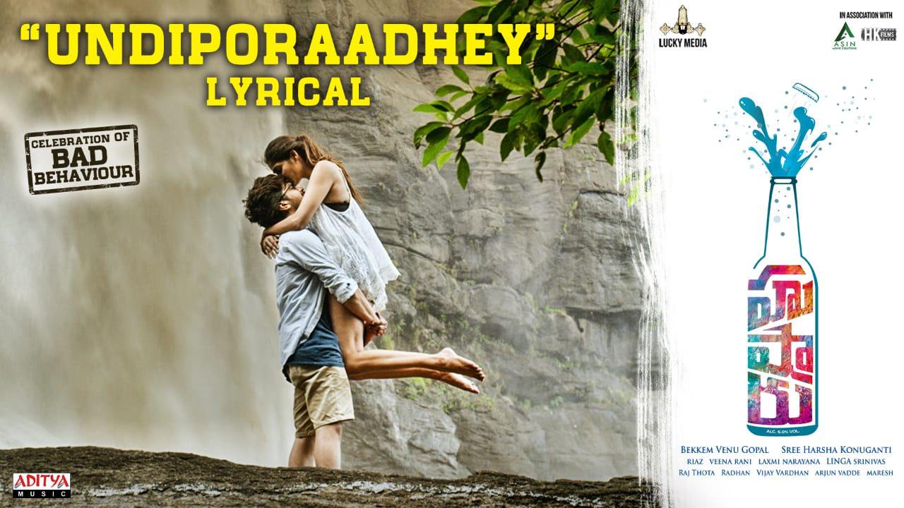 new telugu video songs 2019 undiporaadhey new telugu video songs 2019 undiporaadhey