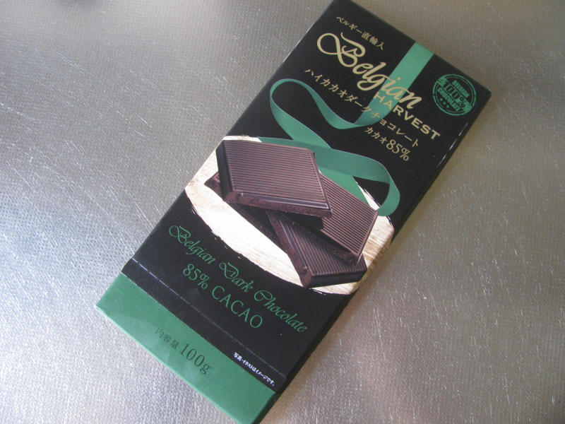 『ベルギー直輸入 ハイカカオダークチョコレート カカオ85％』を業務スーパーで買って食べたんだ【神戸物産】