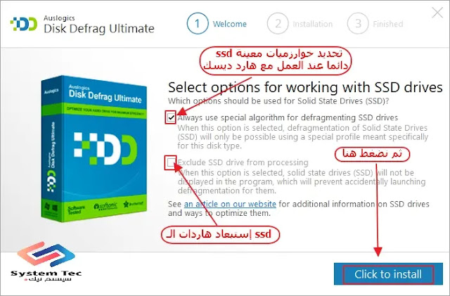auslogics disk defrag برنامج لإلغاء تجزئة الملفات لتحسين أداء جهاز الكمبيوتر الخاص بك auslogics disk defrag برنامج لإلغاء تجزئة الملفات لتحسين أداء جهاز الكمبيوتر الخاص بك