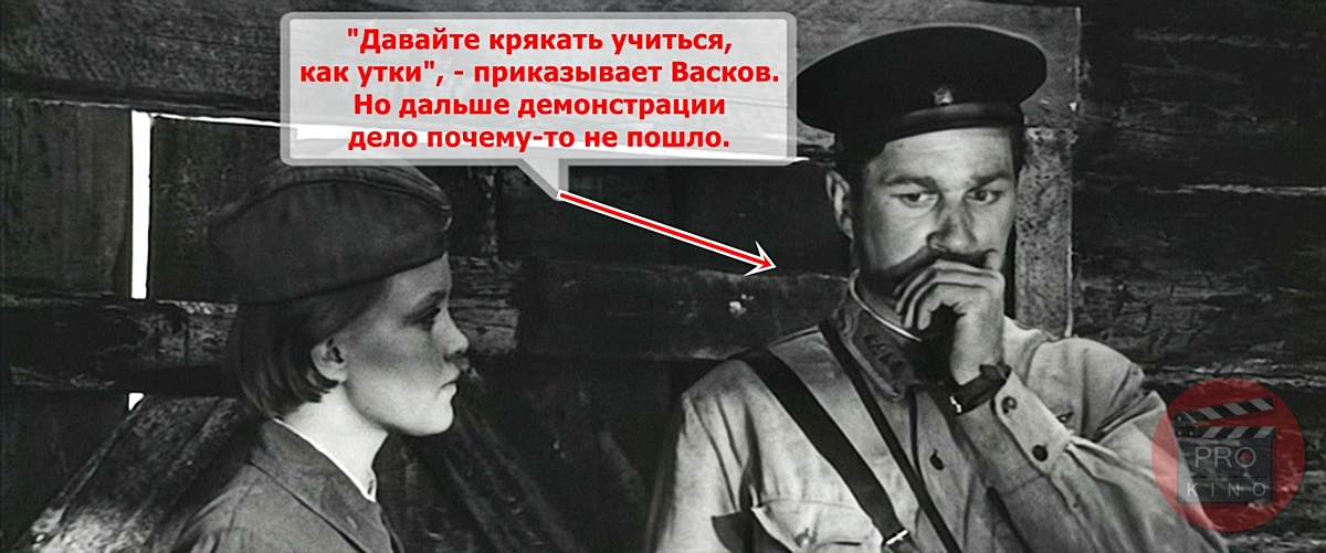 станислав ростоцкий на съемках а зори здесь тихие. станислав ростоцкий на съемках а зори здесь тихие. станислав ростоцкий а зори здесь тихие. киноляпы в а зори здесь тихие 1972. станислав ростоцкий а зори здесь тихие.