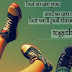 26+ Inspirational Sunday Quotes with pictures for Friendship