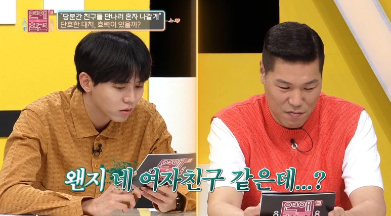 애정결핍이 너무 심한 연하 여자친구의 만행…ㄷㄷ | 인스티즈