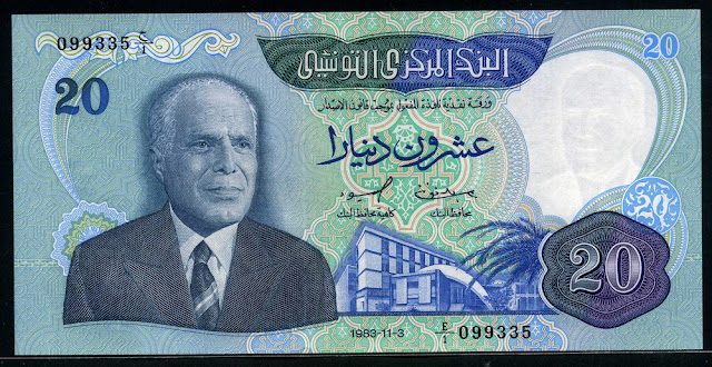 Tunisia paper money 20 Tunisian Dinar Banknotes images