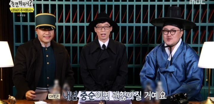 놀면 뭐하니 쌍둥이 커플 사연
