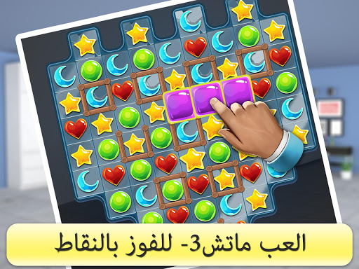 تحميل لعبة تصميم منزل الأحلام مهكرة اخر اصدار ألعاب تزيين منزل أحلامي تحميل لعبة تصميم منزل الأحلام مهكرة اخر اصدار ألعاب تزيين منزل أحلامي
