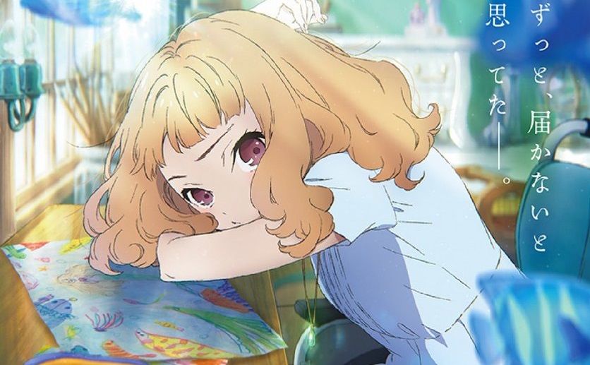 Josee The Tiger And The Fish Anime Josee, the Tiger and the Fish: Novel tem filme anime anunciado pela Bones para 2020 - HGS Anime
