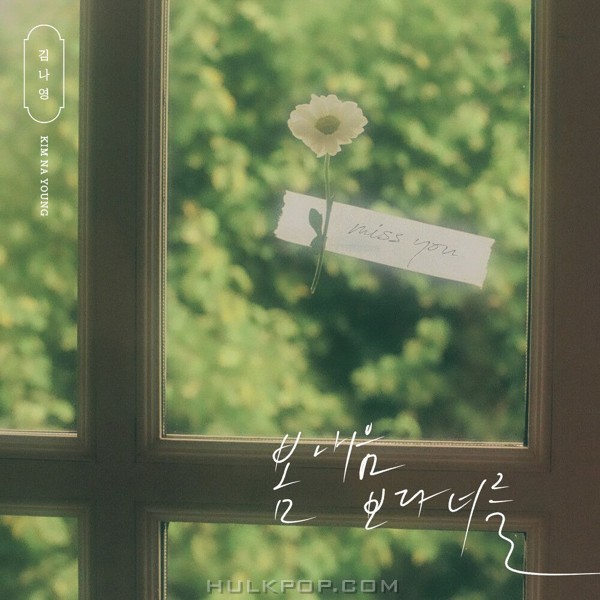 Kim Na Young – A Letter For You – Single