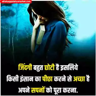 motivational shayari images 2020