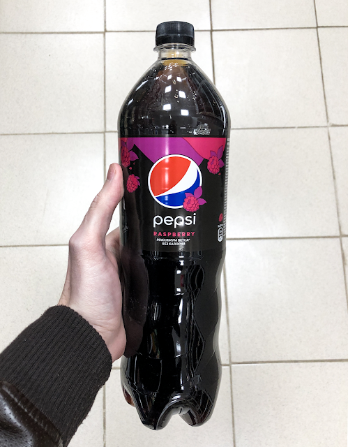 Новая Pepsi “Raspberry” без калорий, Новая Пепси “Raspberry” «Малина» без сахара без калорий, Пепси со вкусом малины с малиной, Pepsi со вкусом малины Россия, Pepsi малина состав цена где купить Россия 2020