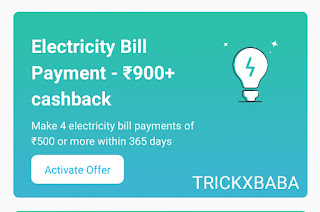 paytm new electricity bill payment offers