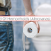 Top 10 Foods That Can Help You On How To Get Rid Hemorrhoids (ALMORANAS) Naturally