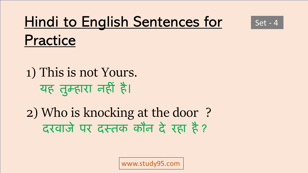 hindi-to-english-sentence-translation-practice-pdf