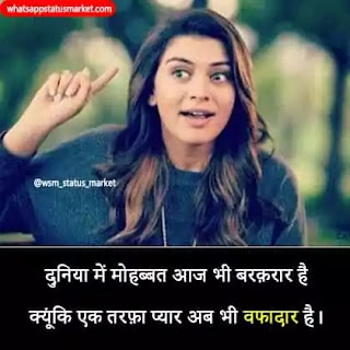 two line shayari image facebook