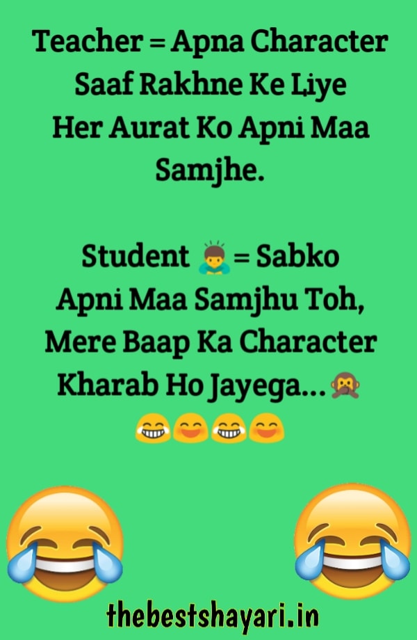 Hasane Wale Chutkule Hasane Wale Chutkule