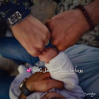 يدين ماسكين بعض, رمزيات يدين, بطاقات يدين ماسكين بعض