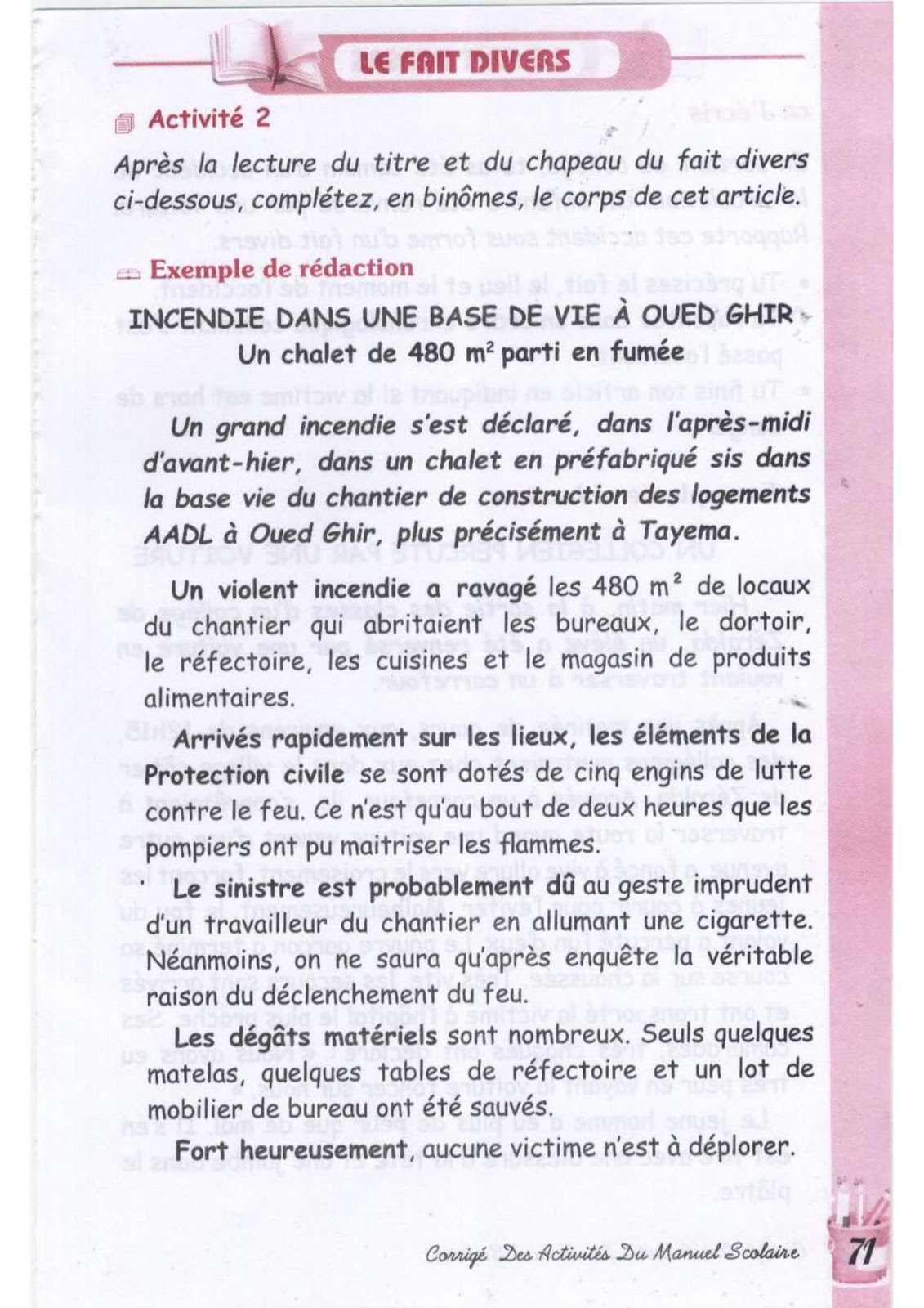حل تمارين صفحة 63 الفرنسية للسنة الثالثة متوسط - الجيل الثاني