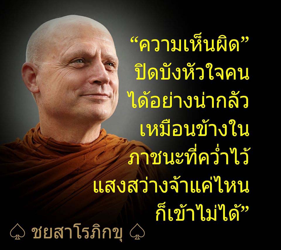 อันดับหนึ่ง 92+ ภาพพื้นหลัง คน ส่อง พระ สวยมาก อันดับหนึ่ง 92+ ภาพพื้นหลัง คน ส่อง พระ สวยมาก